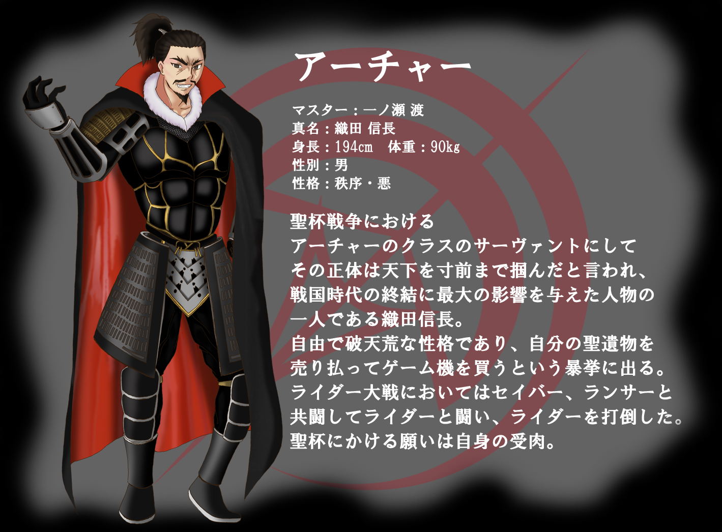 archer